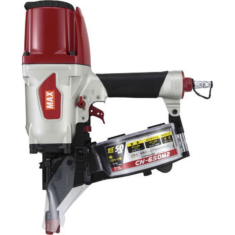 CN-650M2 常圧釘打機 1台 マックス 【通販モノタロウ】 98,890円