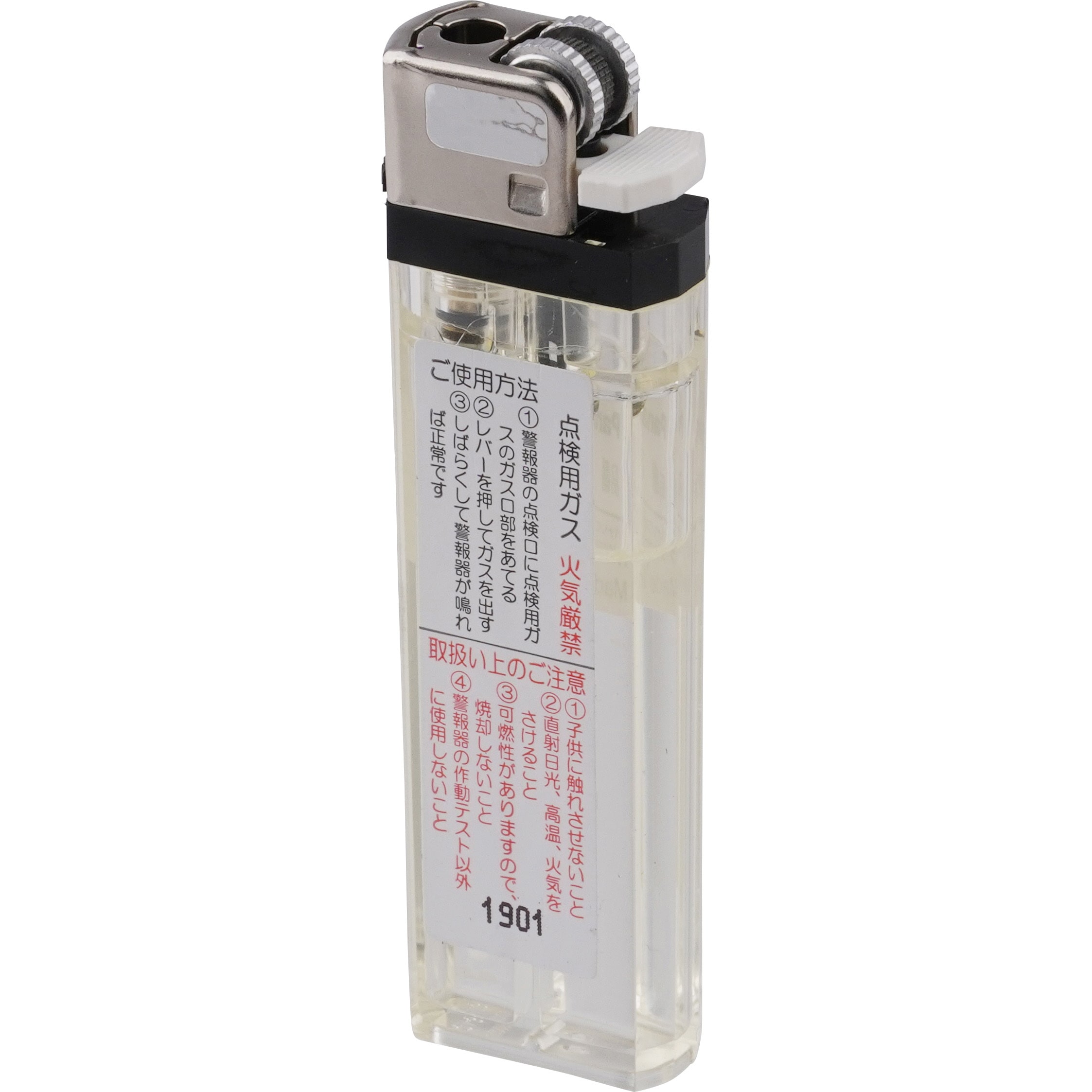 SH8221 ガス当番都市ガス(軽いガス)用テストガス 1個 Panasonic