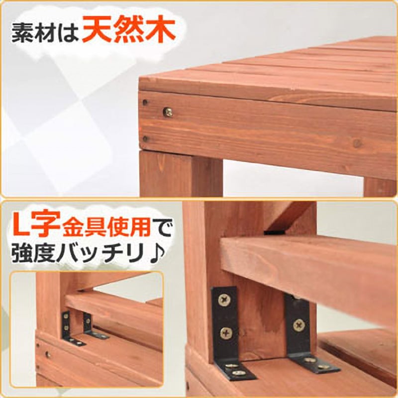 YWD-540 ガーデンマスター 天然木ウッドデッキセット YAMAZEN