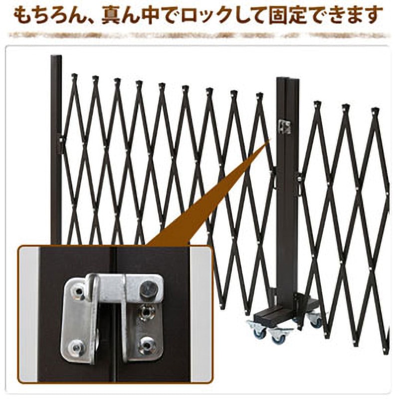 KT-50Y(MBR) アルミ アコーディオンフェンス YAMAZEN(山善) ダーク