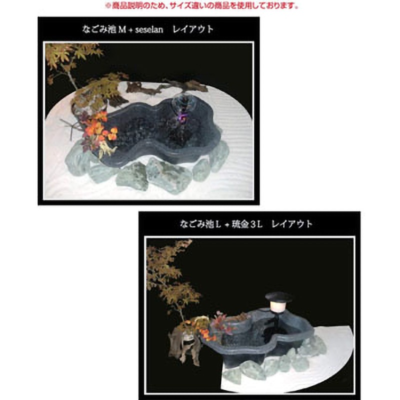 なごみ池 なごみ池 S 18L (庭園埋め込みタイプ) ゼンスイ | 山善ビズコム
