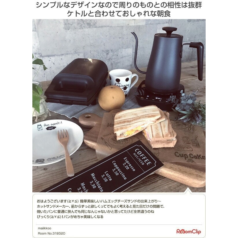 YSB-S420(B) 具がたくさんはさめる ホットサンドメーカー YAMAZEN(山善