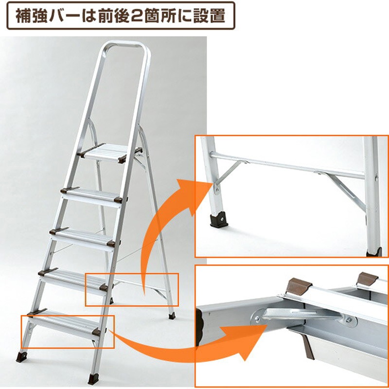 もーぐ　脚立せんよう RZS-15a 脚立 伸縮式脚軽 長谷川工業 踏ざん踏面幅55mm RZS-15a