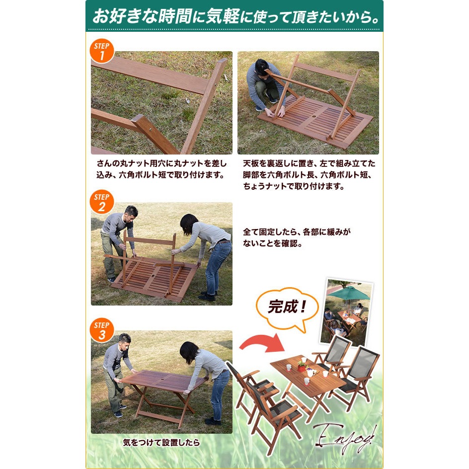 MFT-225/MFC-259(BK) フォールディングガーデンテーブル&チェア(5点