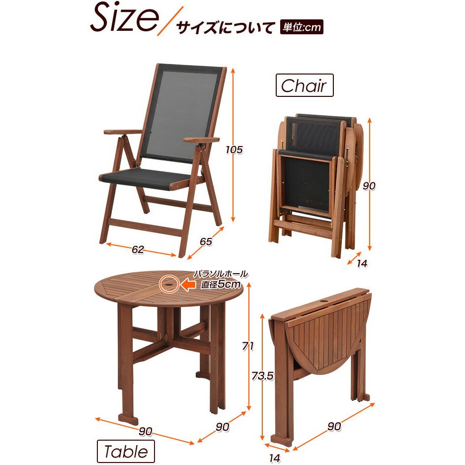 バタフライガーデンテーブル MFT-913BT MFT-913BT/MFC-259D(BK) バタフライガーデンテーブル&チェア(3点セット