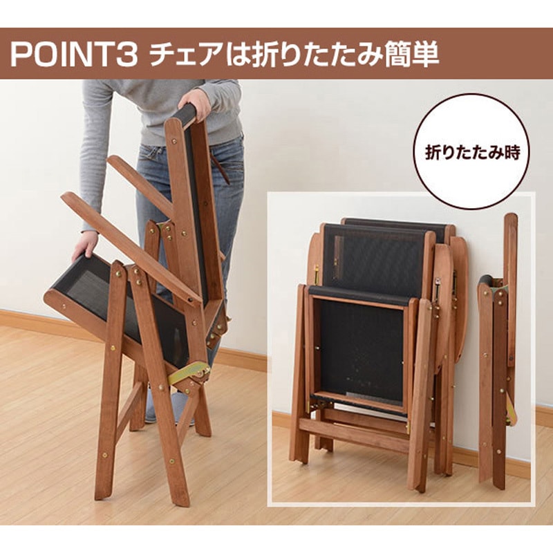 MFT-225BBQ/MFC-259D(GY) バーベキューガーデンテーブル&チェア