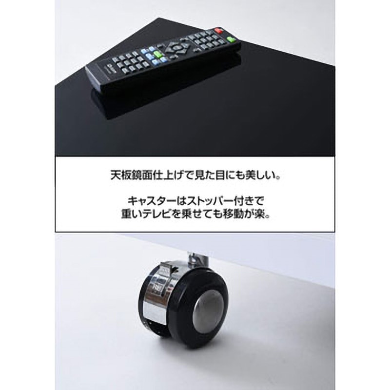 SKTV-800(SBK) 光沢仕上げ テレビ台 キャスター付き YAMAZEN(山善