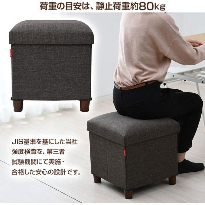 楽天市場】収納スツール ダブル 幅76 収納ボックス フタ付き JLS