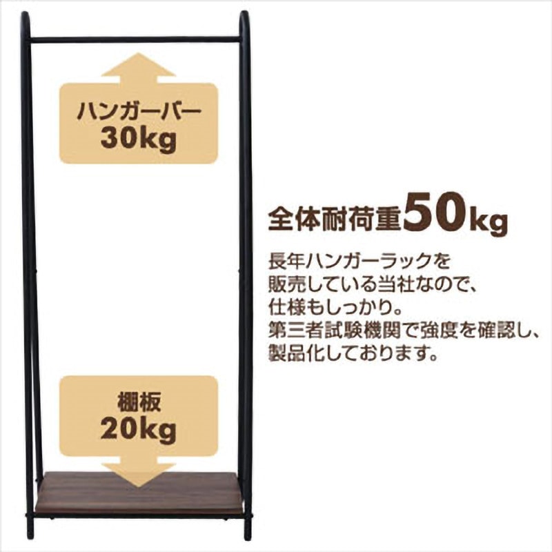 ハンガーラック 棚付き YAMAZEN(山善) 【通販モノタロウ】