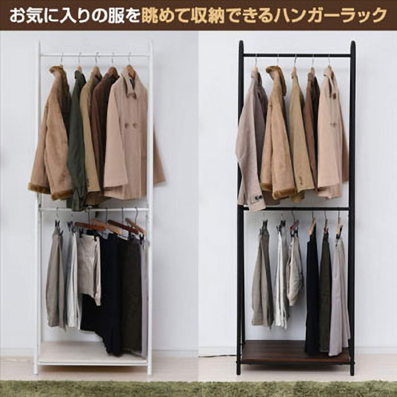 〇ハンガーラック　ＷＨ 　ホワイト　幅６０ｃｍハンガー15本分を楽々 萩原スリーアイ HAGIHARA ハンガーラック VR-7237WS ホワイト