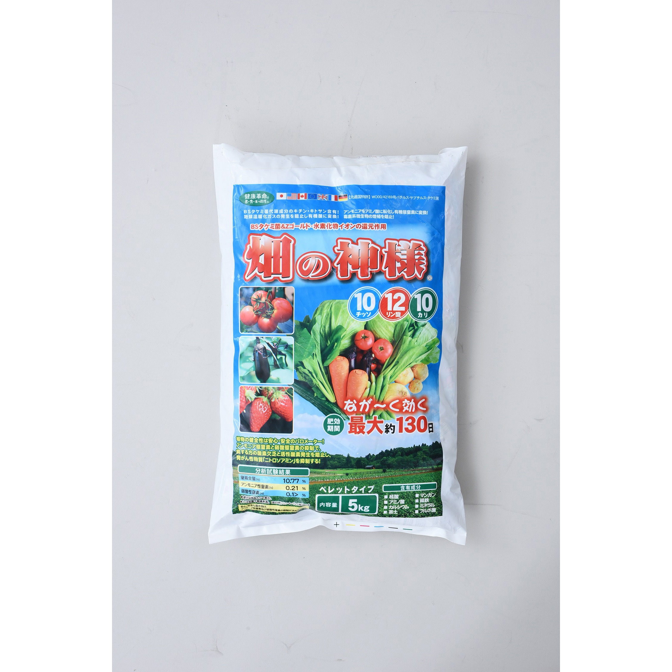 神様の水素 【公式通販】