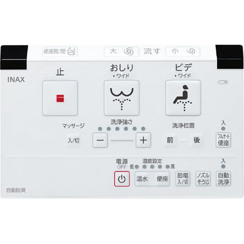 DWV-SA24GH/BN8 リフレッシュシャワートイレ タンクレス SS4G