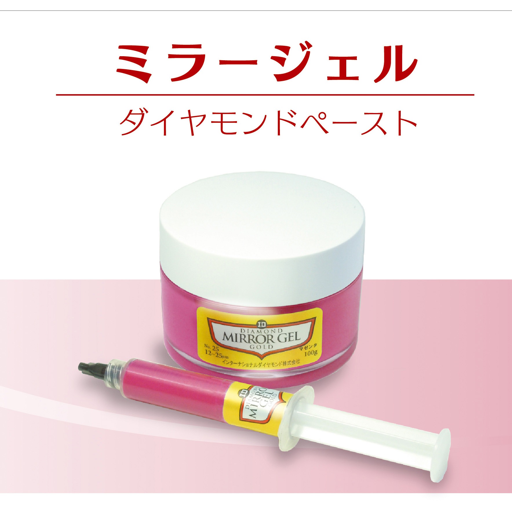 インターナショナルダイヤモンド ダイヤモンドペースト アクアペースト リッチ #1000 AP140No20-100g メーカー直送 代引不可 北海道沖縄離島不可 インターナショナルダイヤモンド インターナショナルダイヤモンド