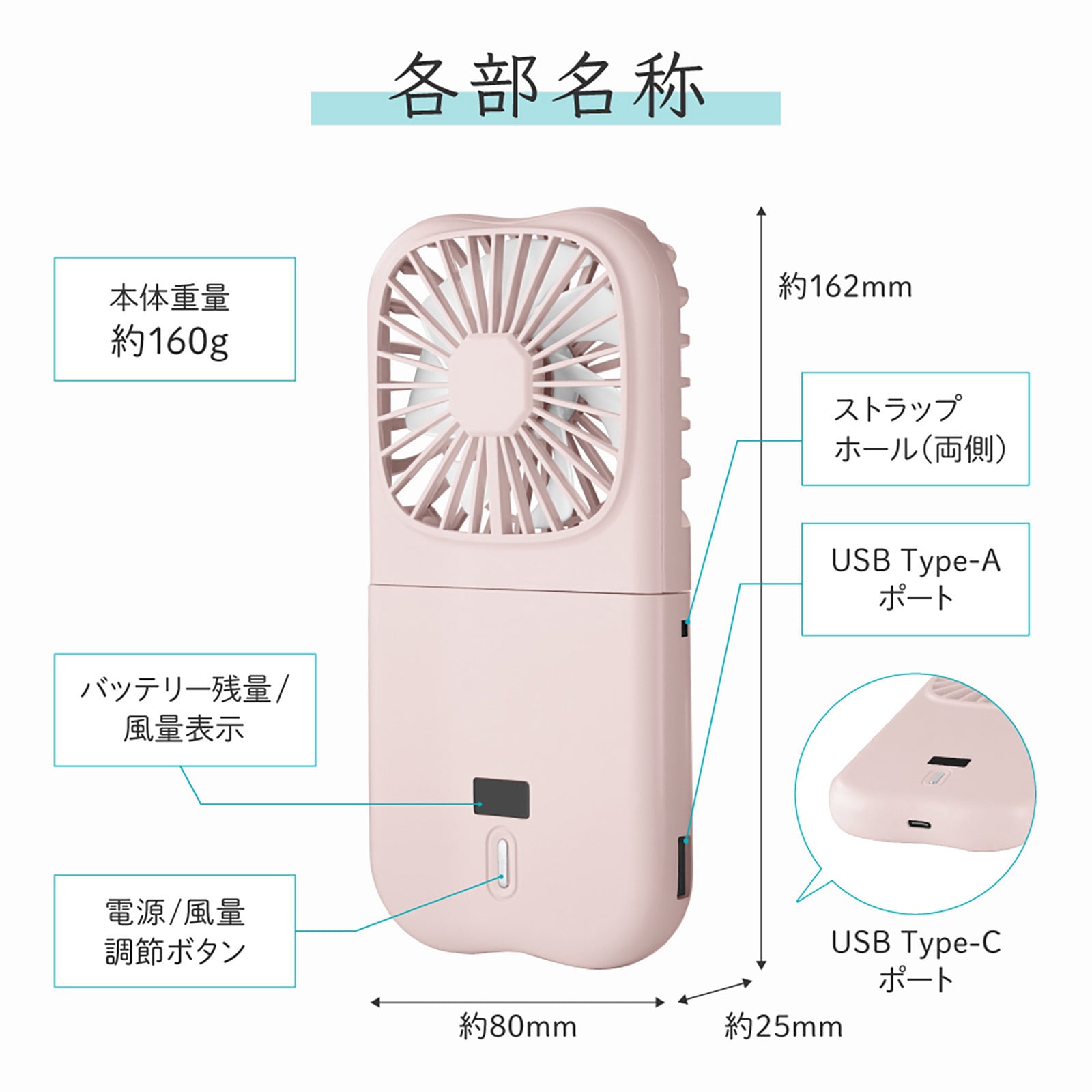LN-FANH01PK バッテリー機能つき4WAYハンディファン スマホ充電可能