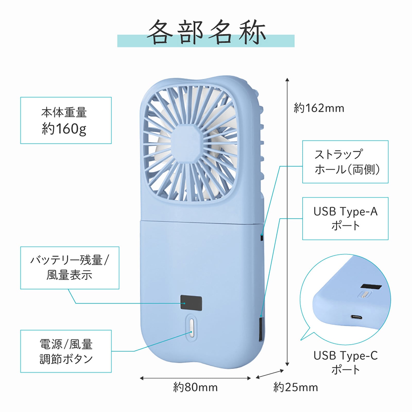 LN-FANH01BL バッテリー機能つき4WAYハンディファン スマホ充電可能