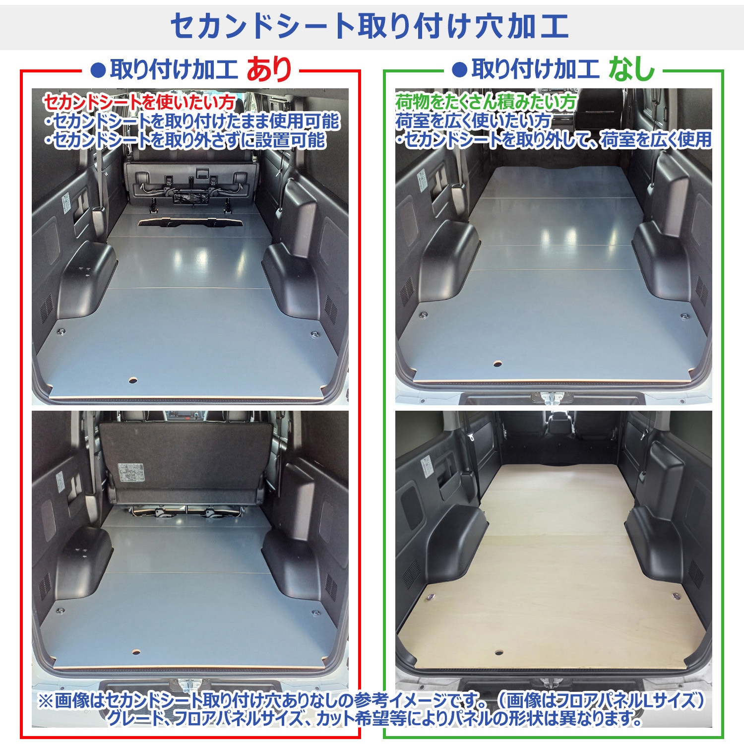 200-HG3-GR-128 200系ハイエース スーパーGL フロアパネル Lサイズ