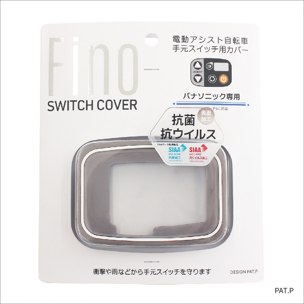 TT-05P FINO スイッチカバー TT-05P パナソニック「液晶スイッチ5