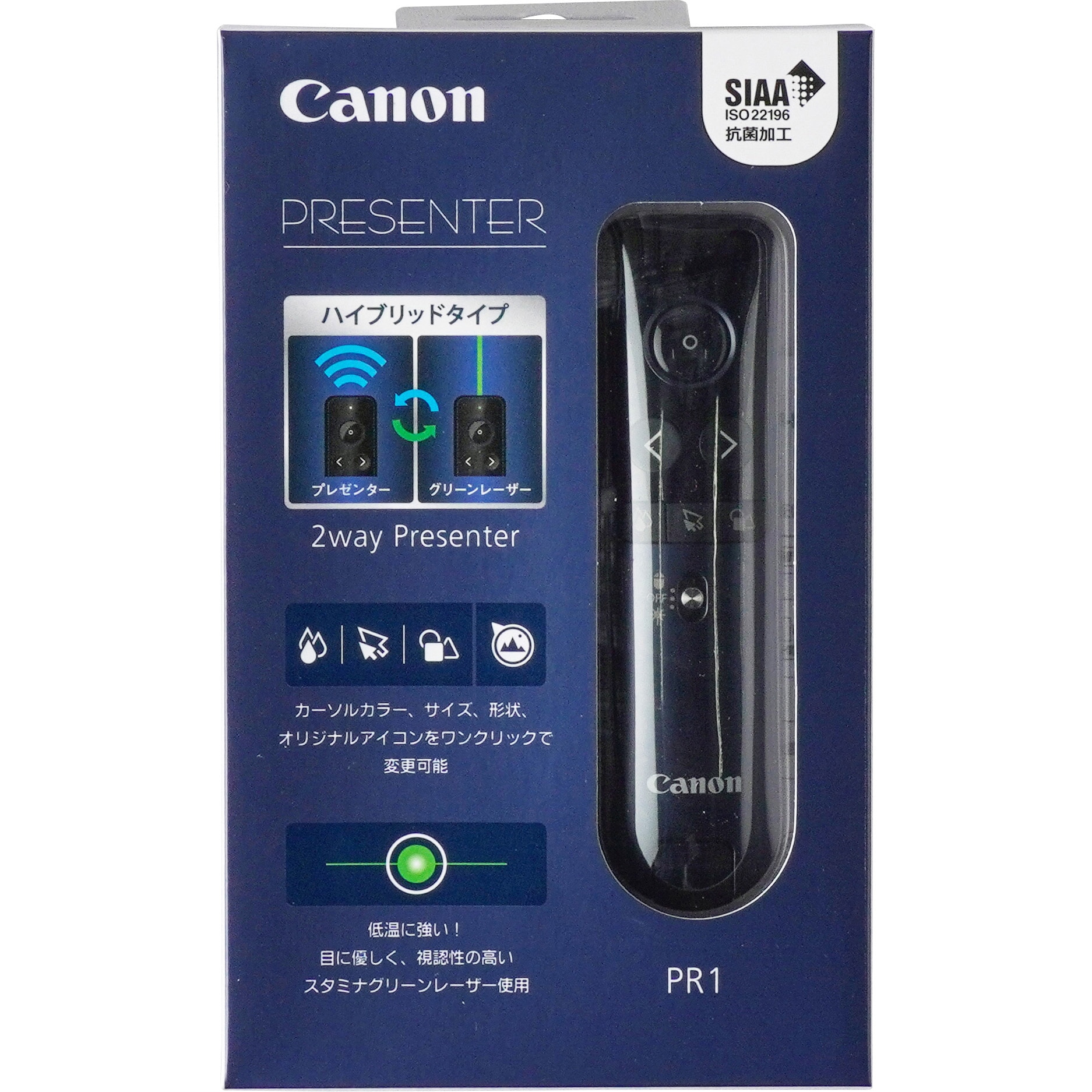 Canon PR1-HY 2way プレゼンター レーザーポインター 【公式通販】