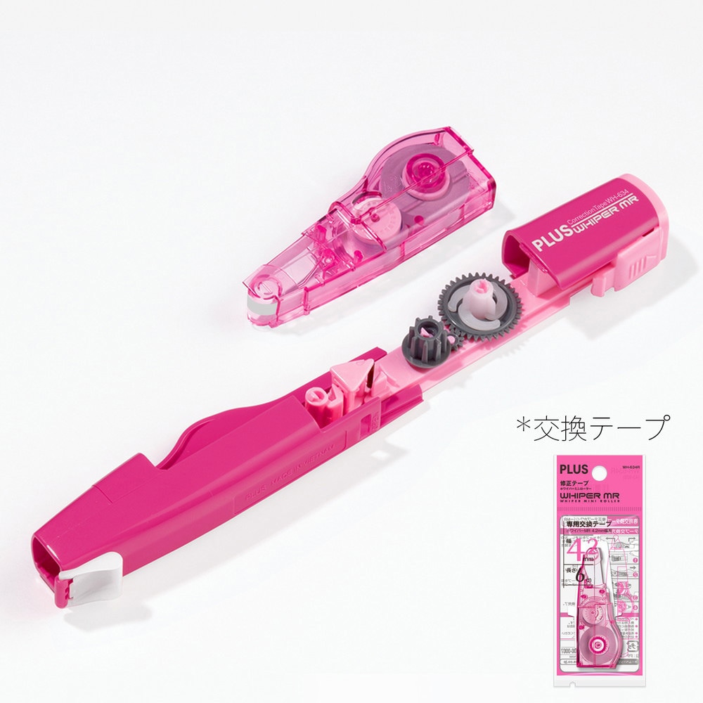 テーラローラー限定色ピンク テーラローラー限定色ピンク 【公式通販】