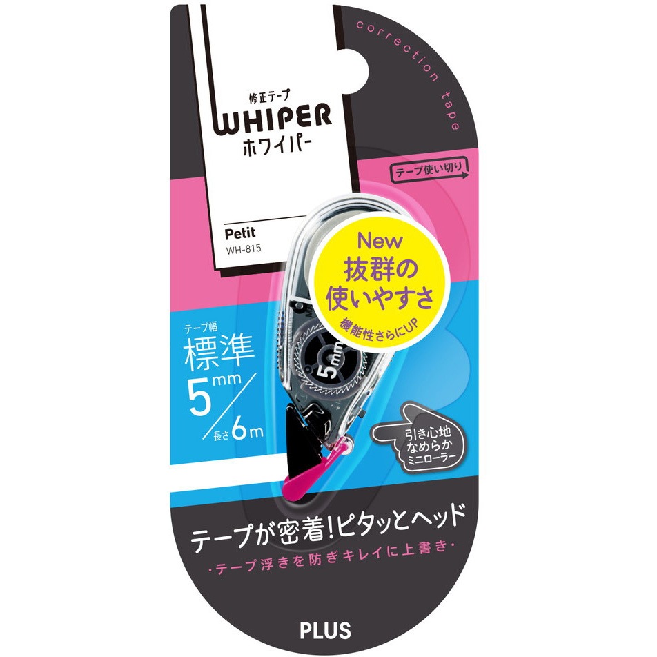 WH-815(49322) 修正テープ ホワイパー (Whiper) プチ (6m) PLUS(プラス