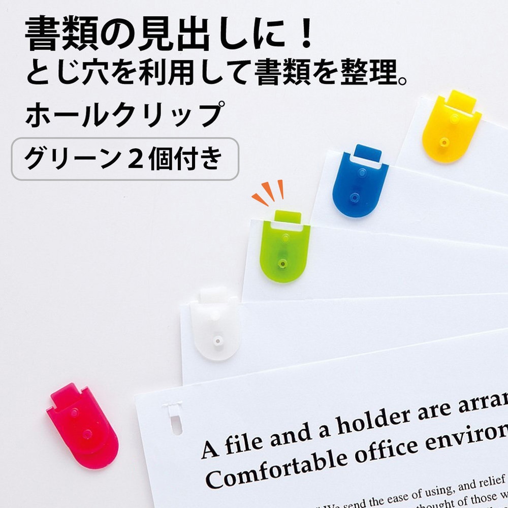 SL-106NB(31123) ペーパークリンチ 1個 PLUS(プラス)[文具