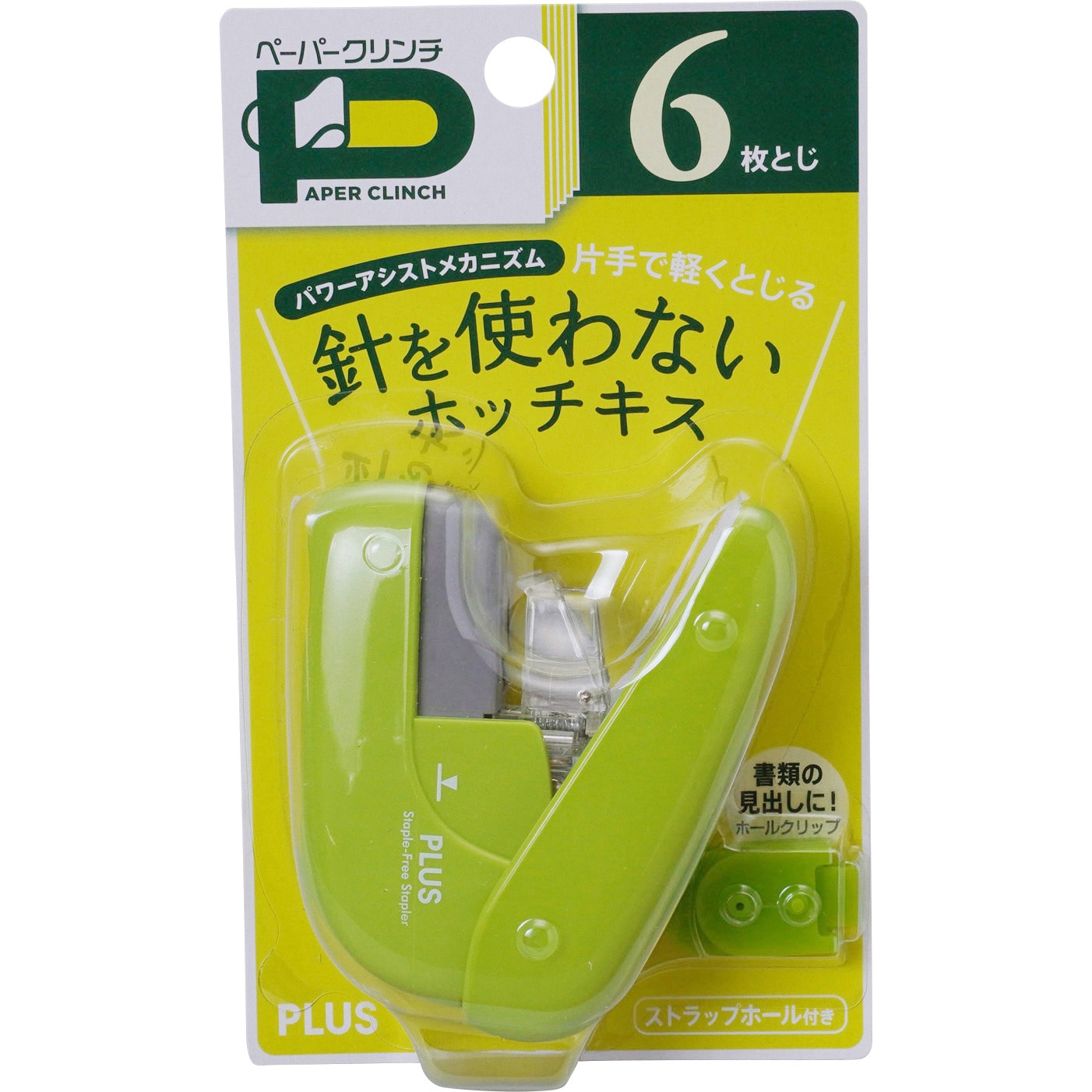 ベーシックプラス3点セット オプテックス1/2用カートリッジ3本入 赤(赤): 替芯【公式
