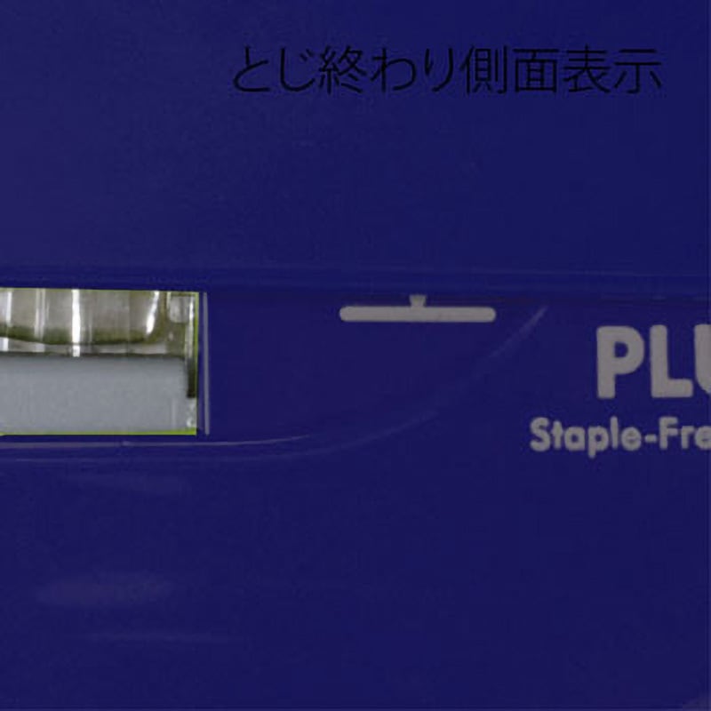 SL-106NB(31124) ペーパークリンチ 1個 プラス(文具) 【通販 SL-106NB(31124) ペーパークリンチ 1個 プラス(文具) 【通販