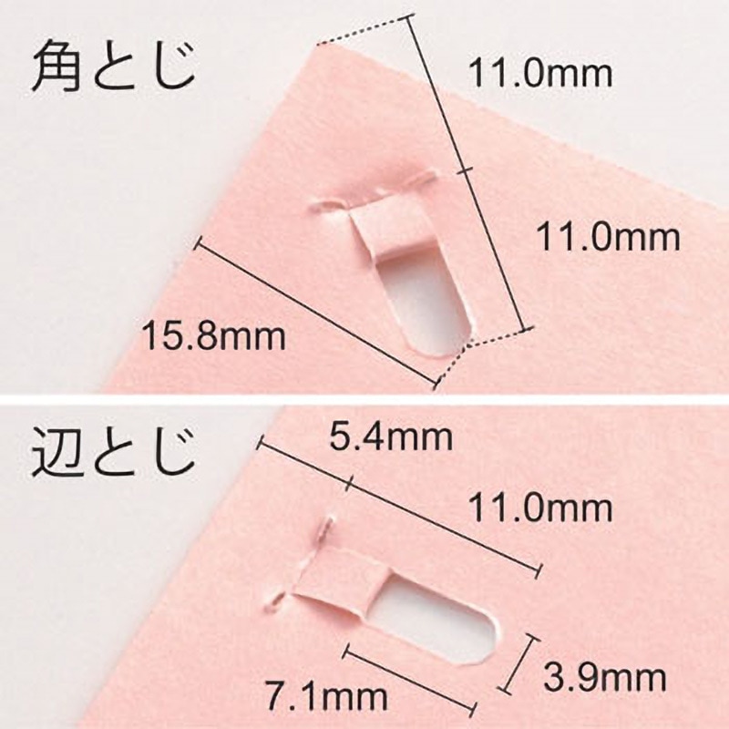 SL-106NB(31126) ペーパークリンチ 1個 PLUS(プラス)[文具] 【通販