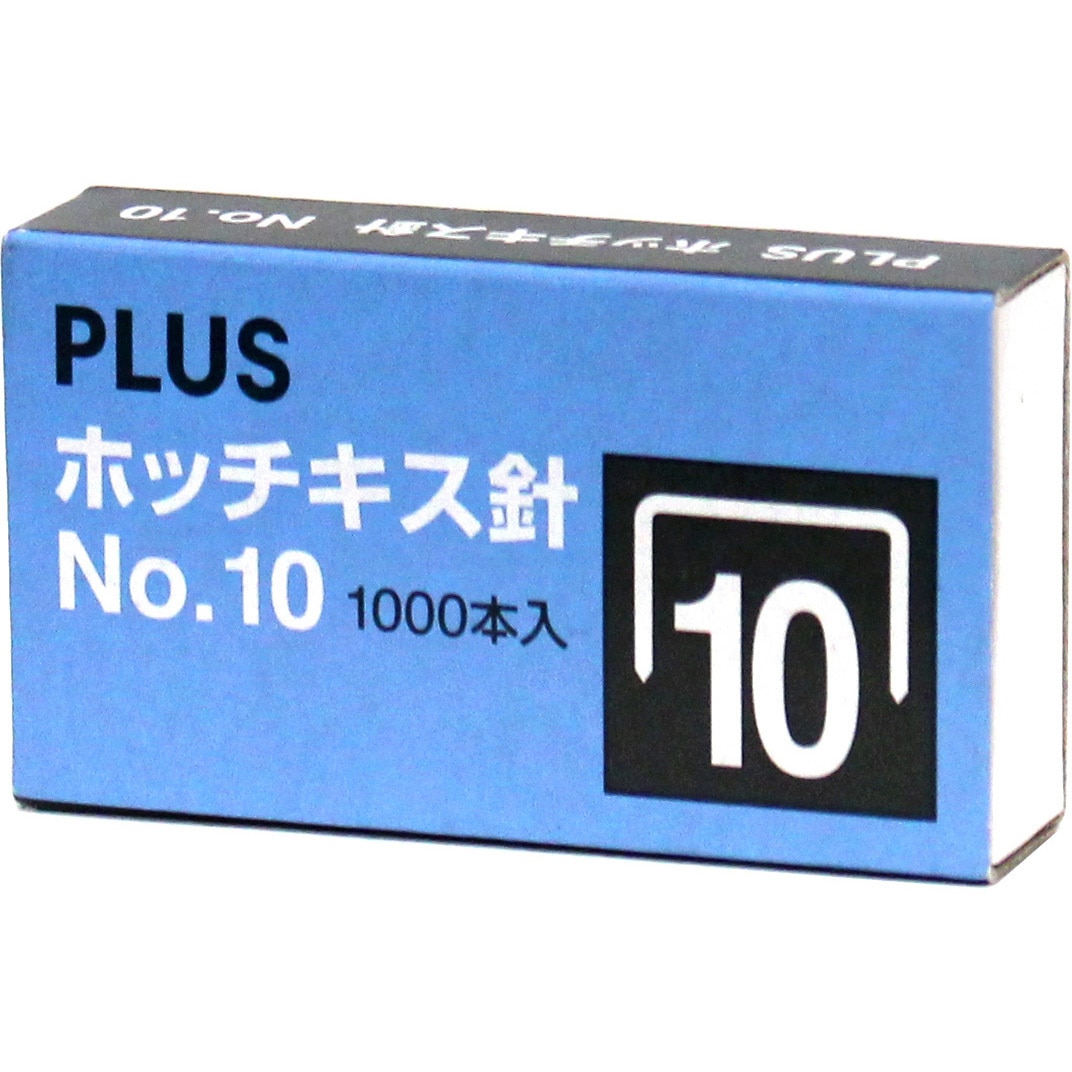 NO.10(SS-010)(30112) ホッチキス針 1箱(1000本) PLUS(プラス