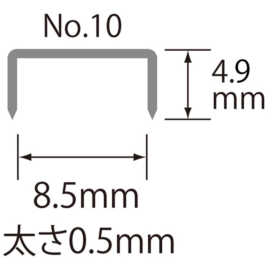 コクヨ ハリナックス 黒 卓上12枚とじ 針なしステープラー 針