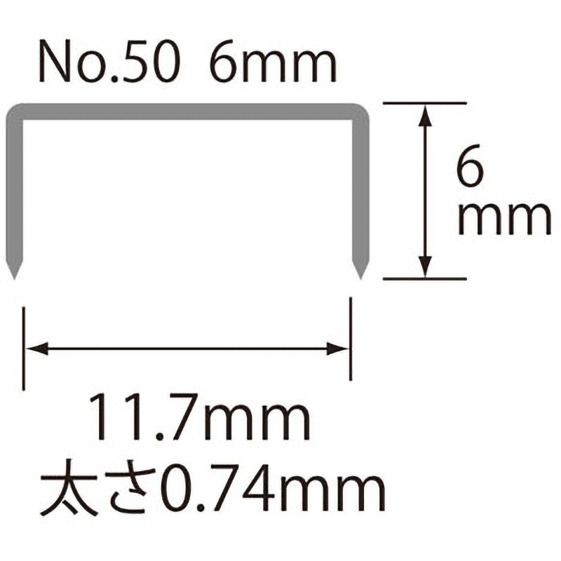 NO.50 6mm(SS-050A)(30123) ホッチキス針 1箱(2000本) PLUS