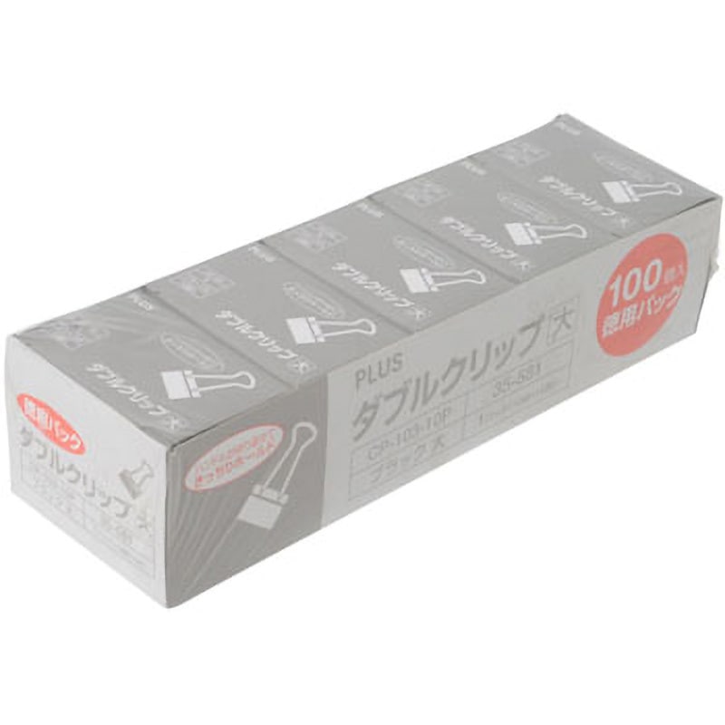 CP-103-10P(35581) ダブルクリップ PLUS(プラス)[文具] ブラック色 1箱