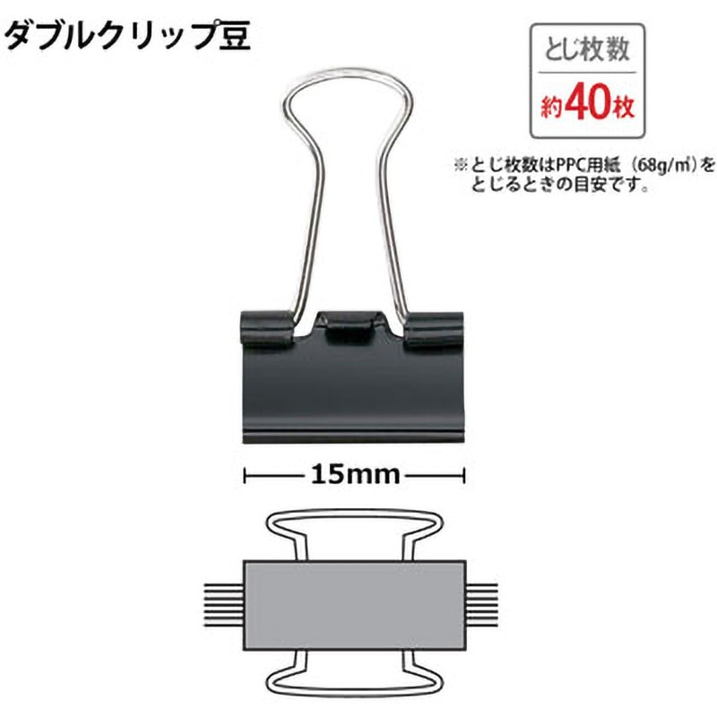 CP-106-10P(35468) ダブルクリップ PLUS(プラス)[文具] ブラック色 1箱
