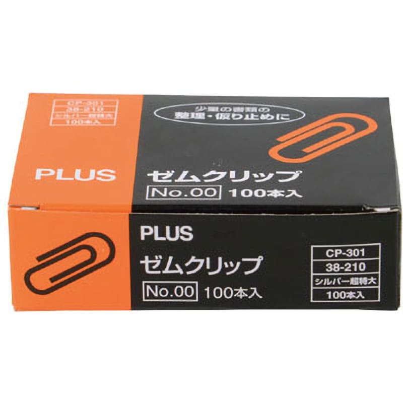 CP-301(38210) ゼムクリップ プラス(文具) 超特大 (NO.00)サイズ CP-301(38210) ゼムクリップ プラス(文具) 超特大 (NO.00)サイズ