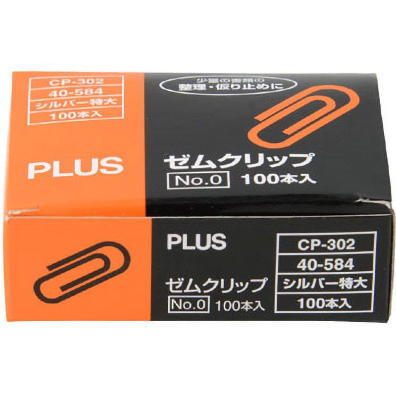 CP-302(40584) ゼムクリップ PLUS(プラス)[文具] 特大 (NO.0