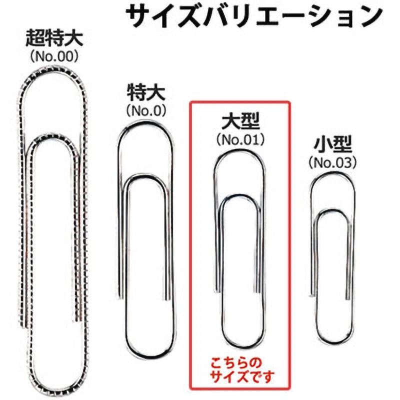 グリム CP-304(35645) ゼムクリップ PLUS(プラス)[文具] 大型 (NO.1)サイズ 1