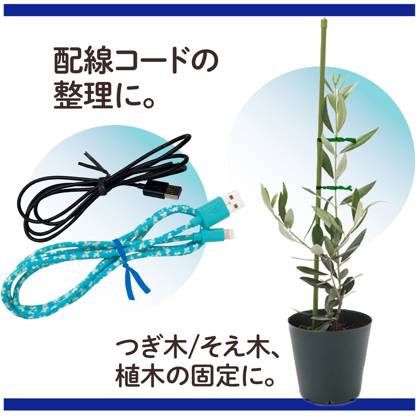 TF-800(82635) ねじりっこ(カッター付) PLUS(プラス)[文具] 長さ20m