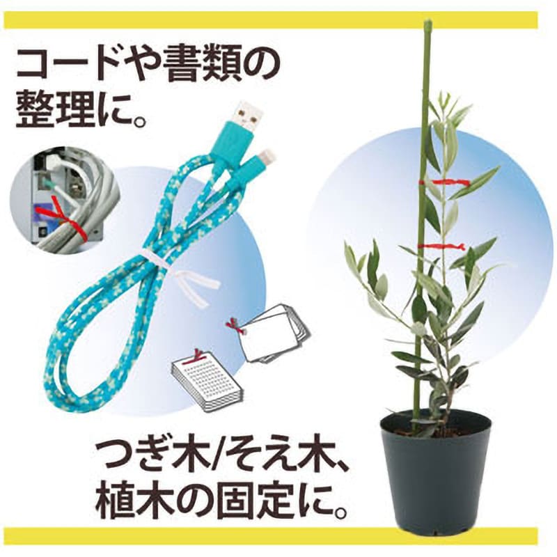 TF-800(82643) ねじりっこ(カッター付) 1個(20m) プラス(文具