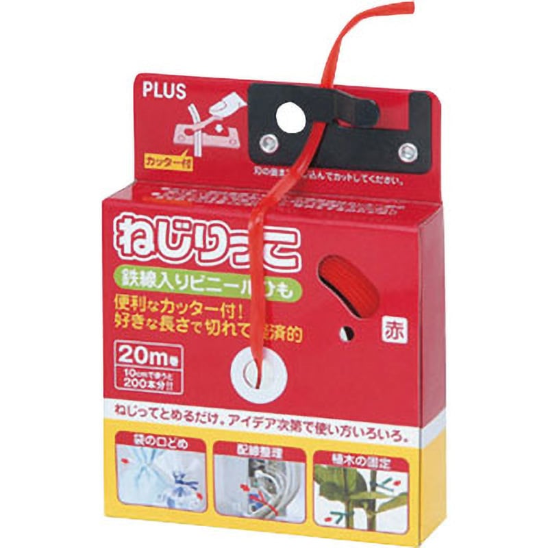 TF-800(86991) ねじりっこ(カッター付) 1個(20m) プラス(文具