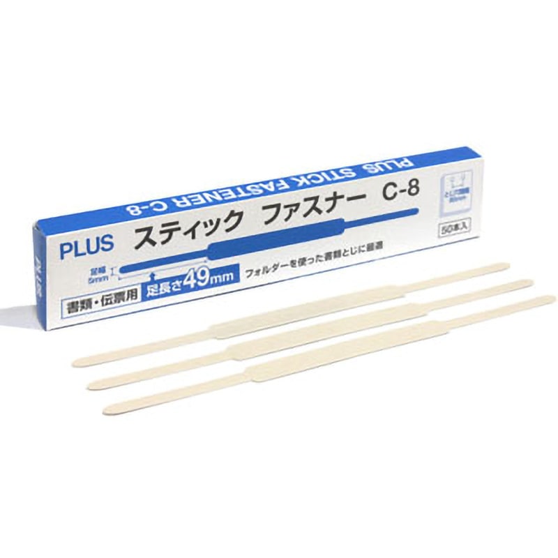 (業務用50セット) ジョインテックス スティックファスナー 61mm箱入50本 B508J