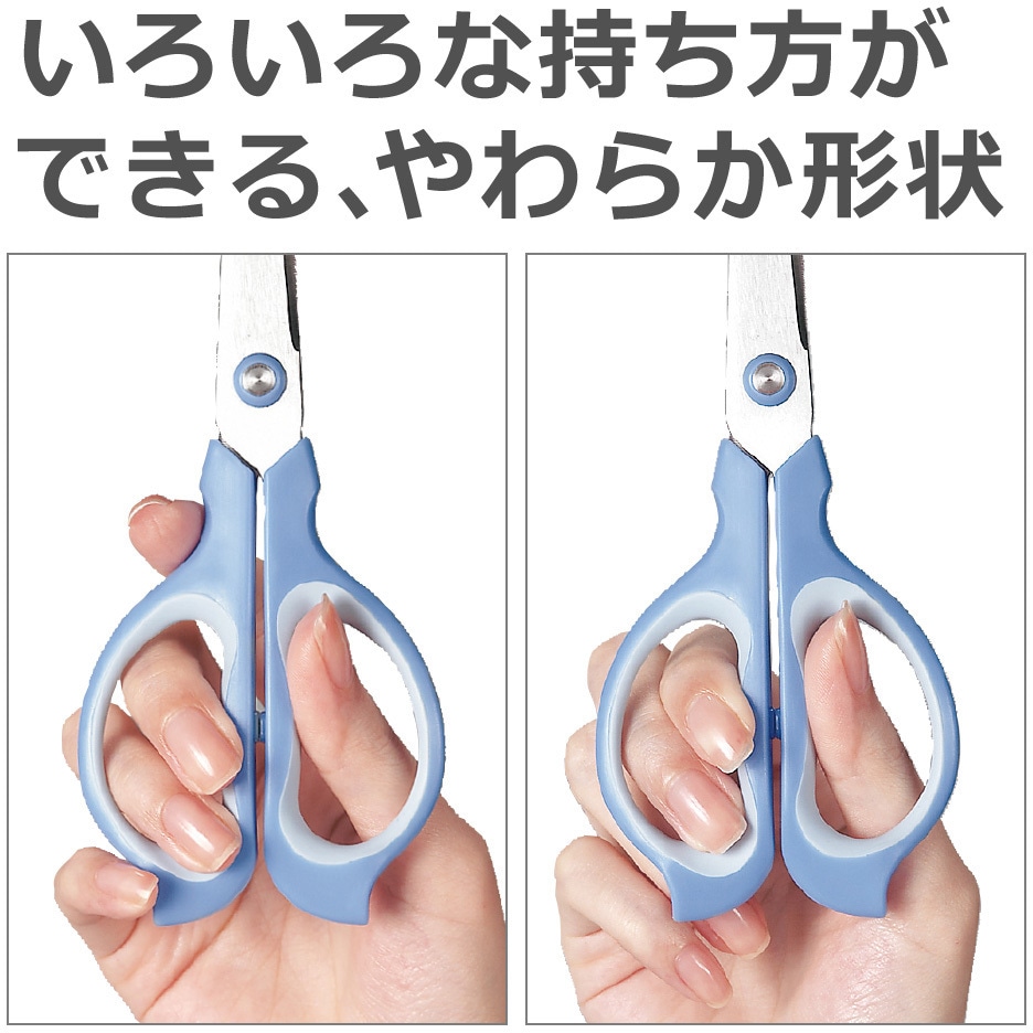 SC-165S(34380) ハサミ フィットカット 左右対称 1個 PLUS(プラス