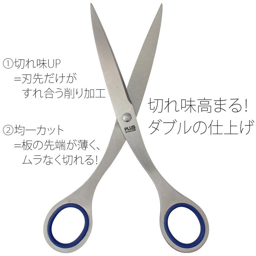 NO.165(34725) ハサミ ステンレス 左右対称 1個 プラス(文具 NO.165(34725) ハサミ ステンレス 左右対称 1個 プラス(文具