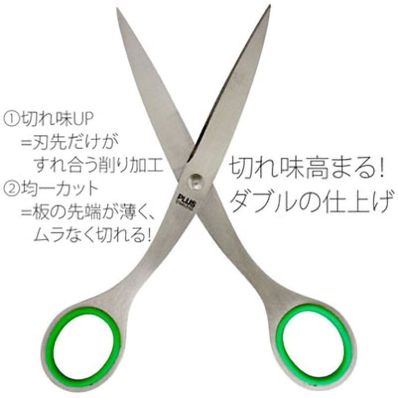 NO.165L(34940) ハサミ 左利き用 ステンレス 左右対称 1個 PLUS(プラス