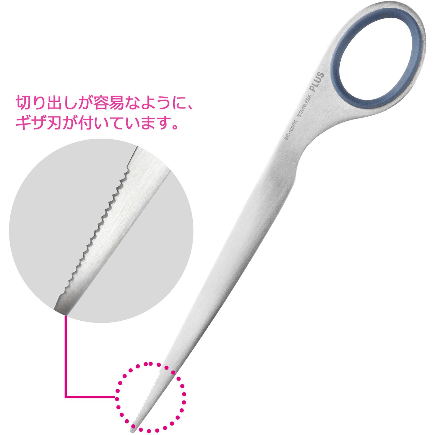   ペーパーナイフ Sterling＆Stainless SC-165PK(34948) ステンレスペーパーナイフ 1個 PLUS(プラス)[文具