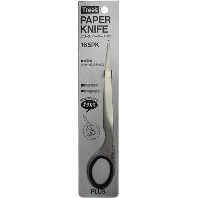 ステンレスペーパーナイフ PLUS(プラス)[文具] レターオープナー
