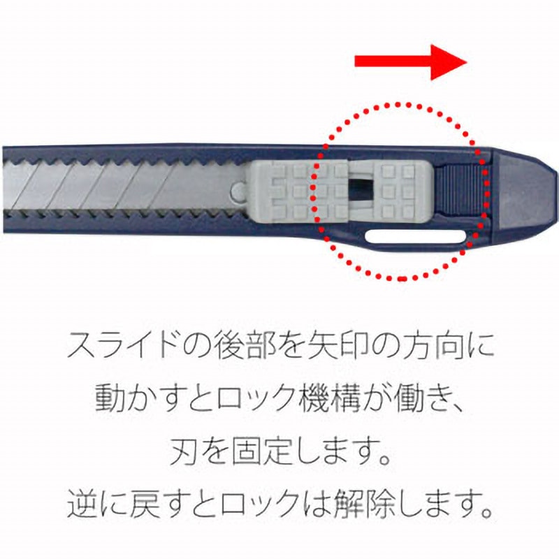 CU-003(35320) カッターナイフS PLUS(プラス)[文具] 鉄 刃のロック手動