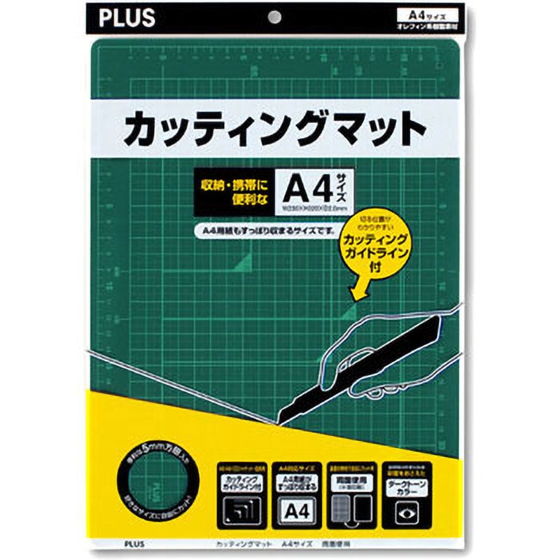 (まとめ) 角利産業 カッターマット A4CMGB―4 37330 1枚 〔×10セット〕(代引不可) : NOELAMOUR カッターマット オシャレ A4 カッティング