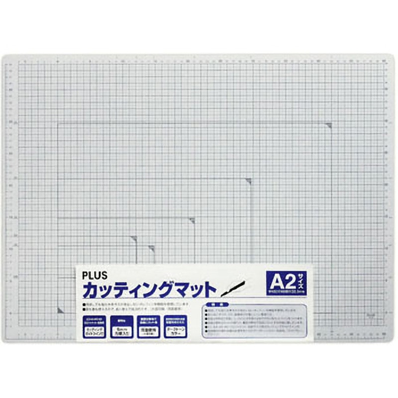 CS-A2(48585) カッティングマット PLUS(プラス)[文具] サイズA2 【通販