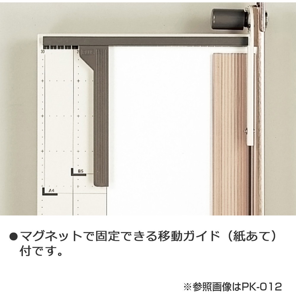 PK-011(26209) ペーパーカッター PLUS(プラス)[文具] 細断式