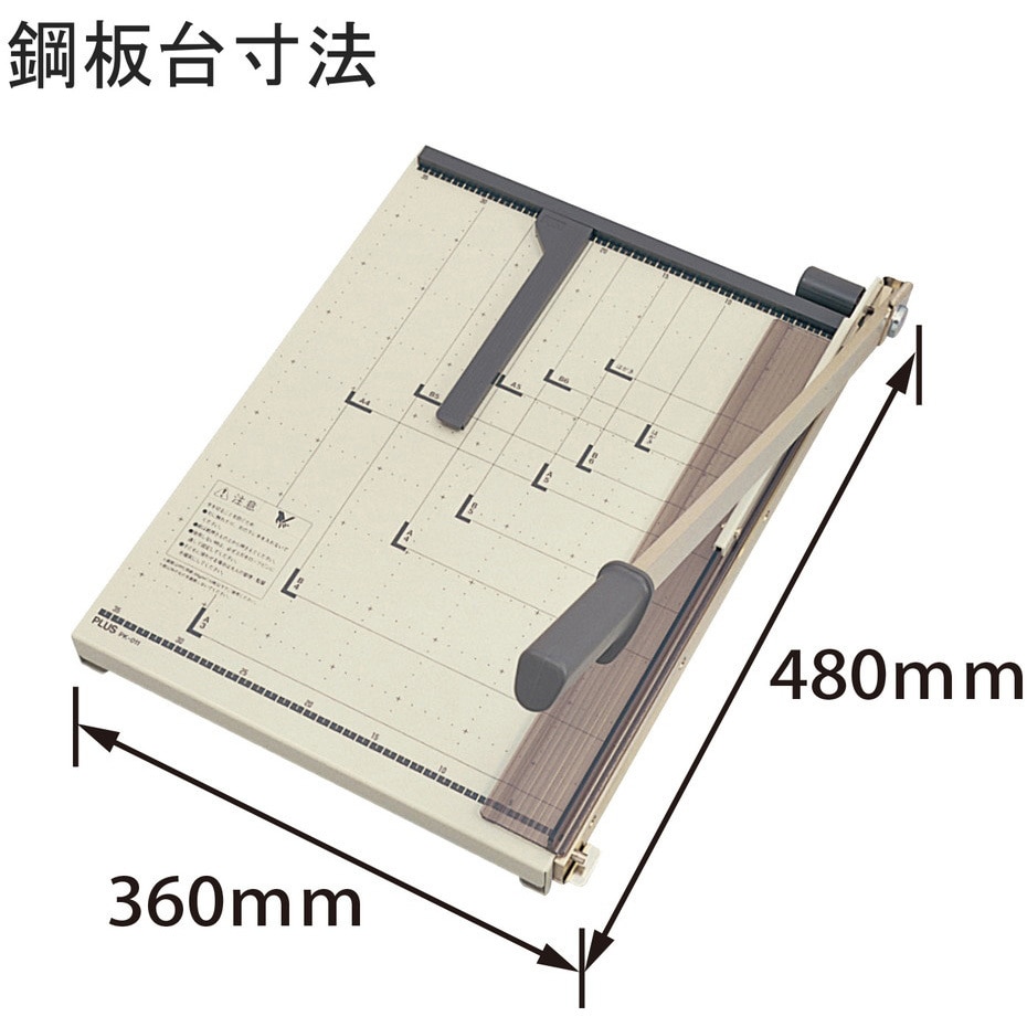 PK-011(26209) ペーパーカッター プラス(文具) 細断式 最大裁断 PK-011(26209) ペーパーカッター プラス(文具) 細断式 最大裁断